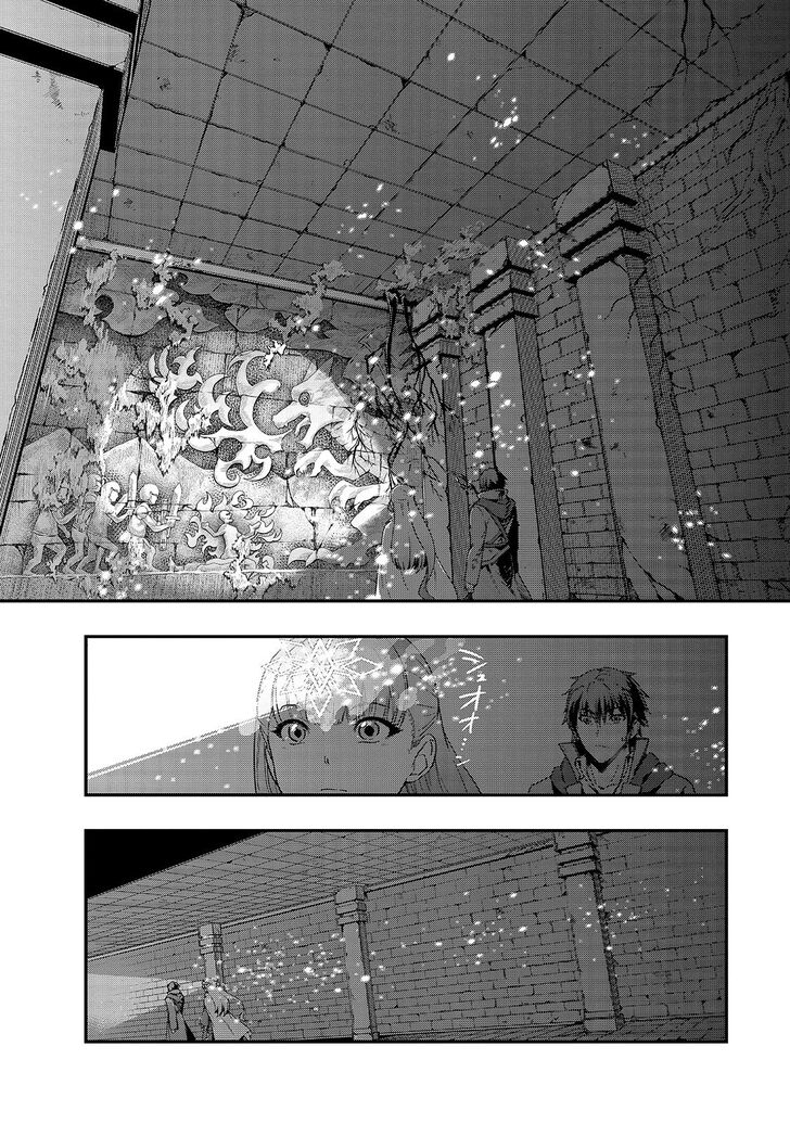 Failure Frame, Chapter 10 image 23